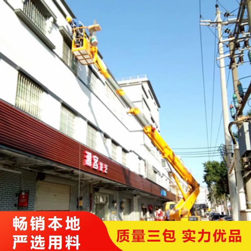 【 升降平台租赁专注品质】|梨树|公主岭|通化|吉林|长春|延边|辽源供应商