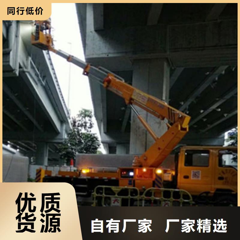 升降平台租赁当地货源|-中桥建设备(上海市分公司)