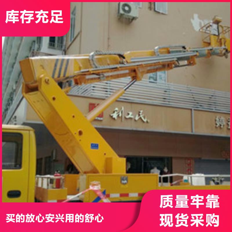 升降平台租赁当地货源|-中桥建设备(上海市分公司)