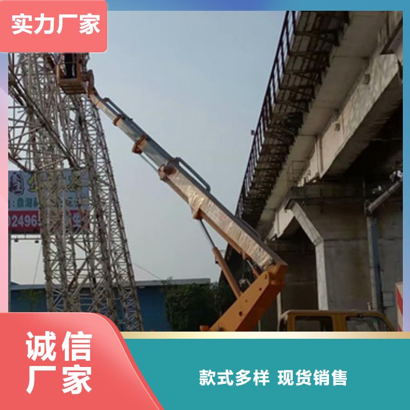 升降平台租赁当地货源|-中桥建设备(上海市分公司)