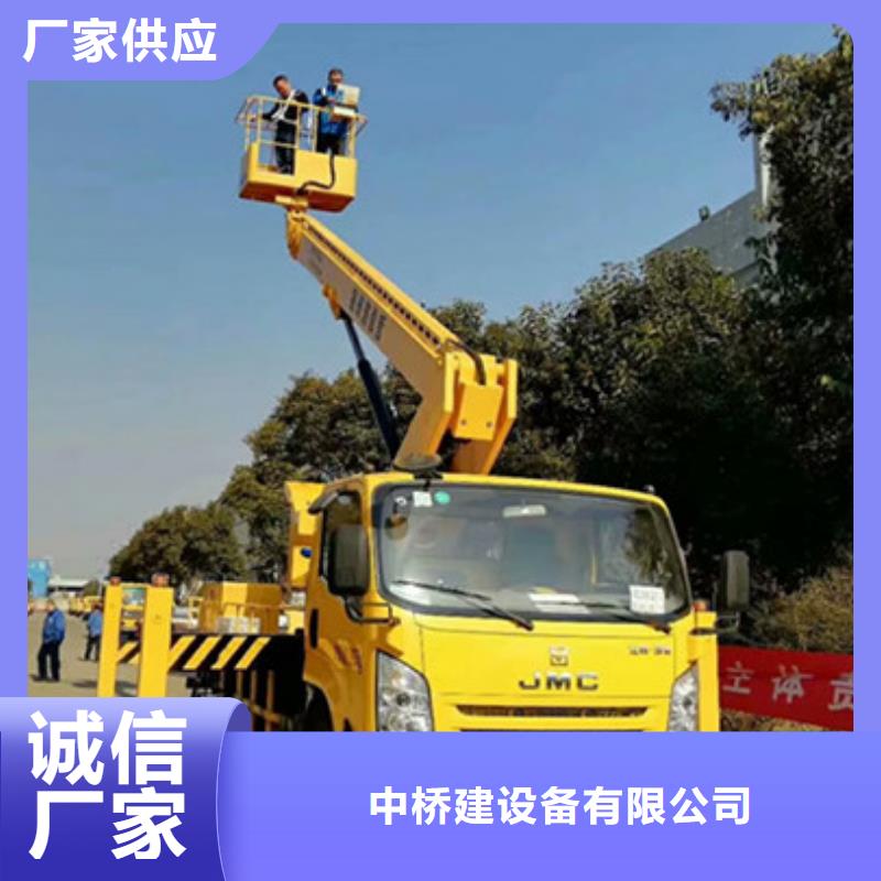 【快捷的物流配送 升降平台租赁今日新品】-欢迎来厂考察