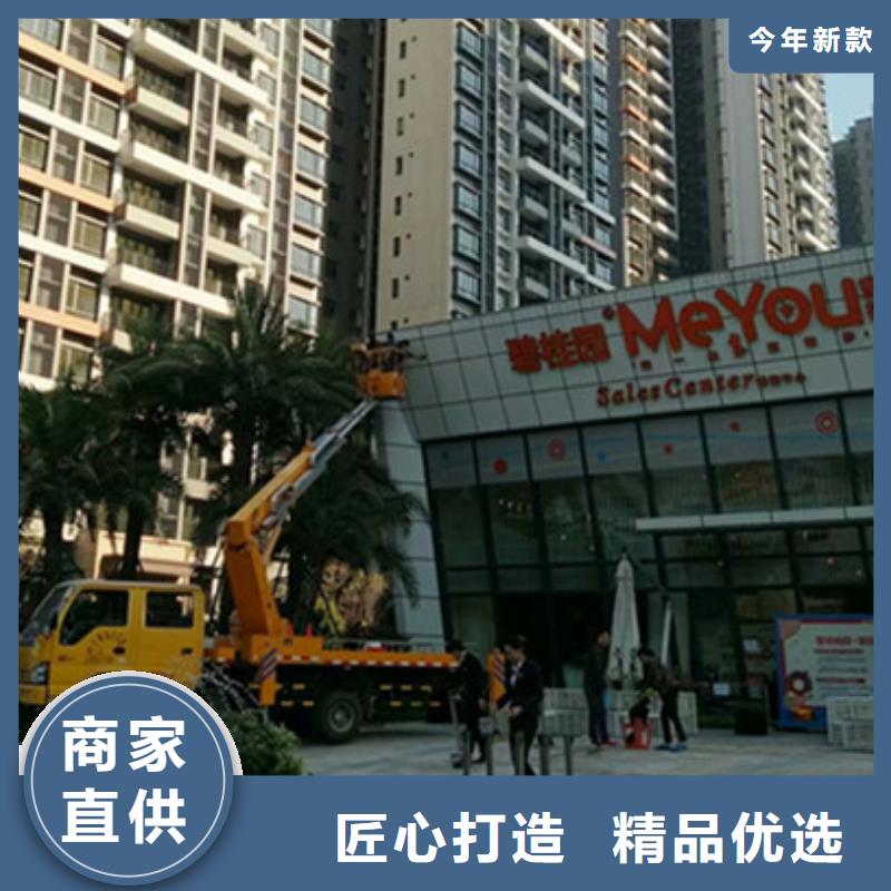 中桥建【 高空吊篮车租赁精心打造】-业务覆盖区域|北海|南宁|来宾|梧州-企业旺旺