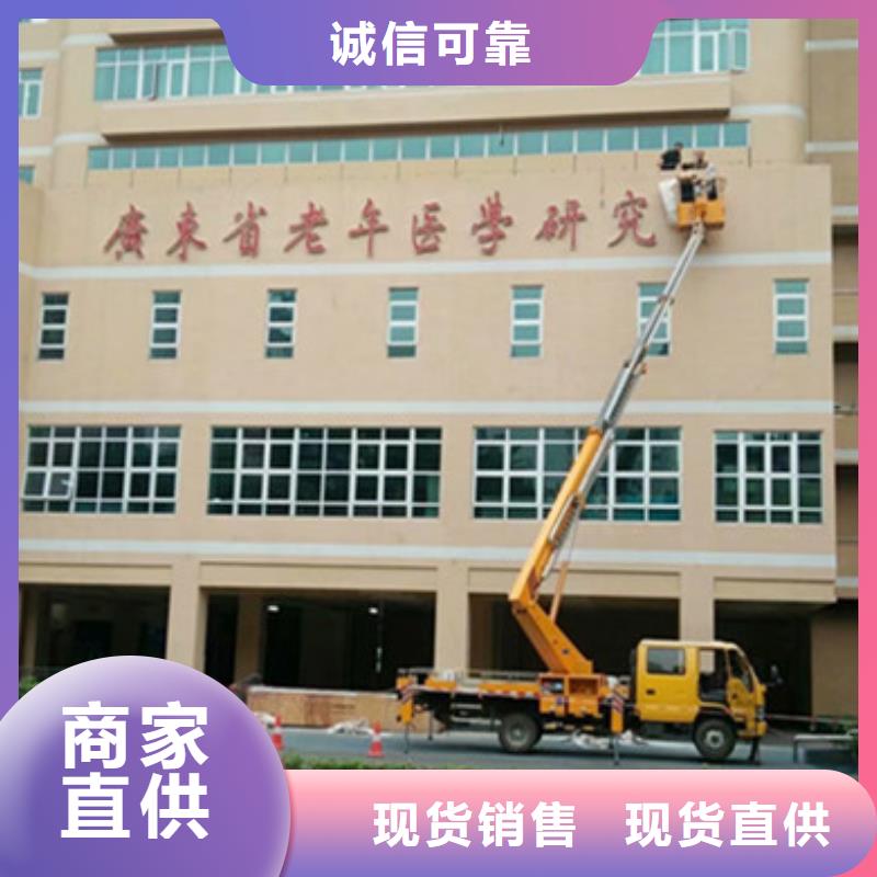 中桥建【 高空吊篮车租赁精心打造】-业务覆盖区域|北海|南宁|来宾|梧州-企业旺旺
