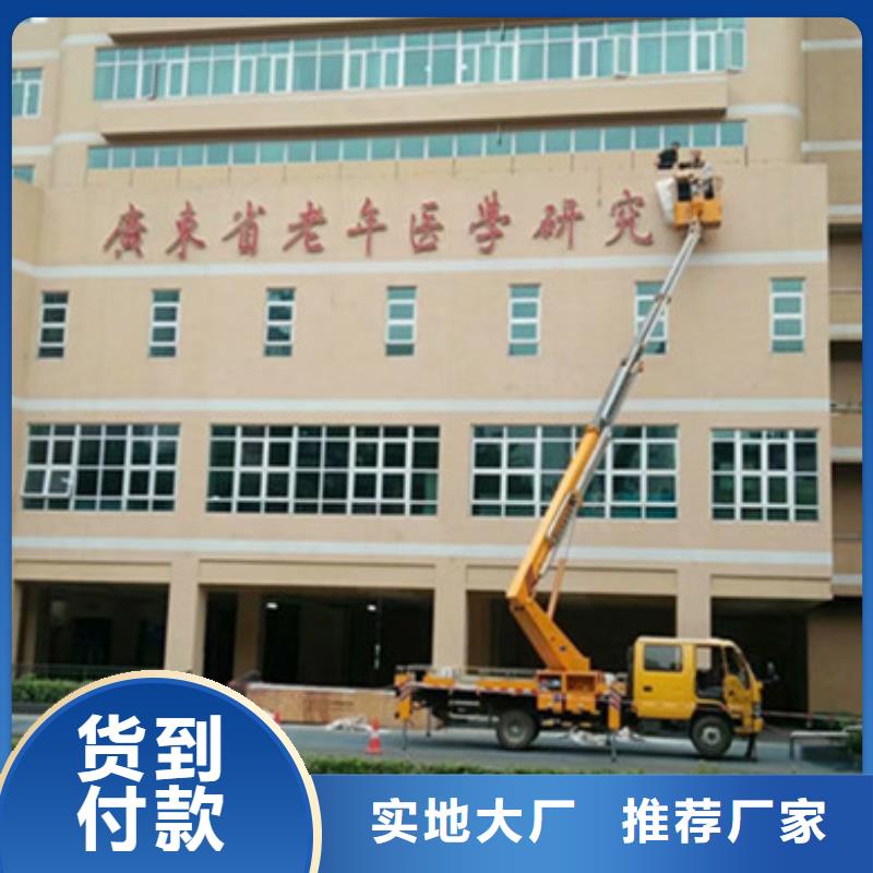 【 高空吊篮车租赁源厂定制】中桥建