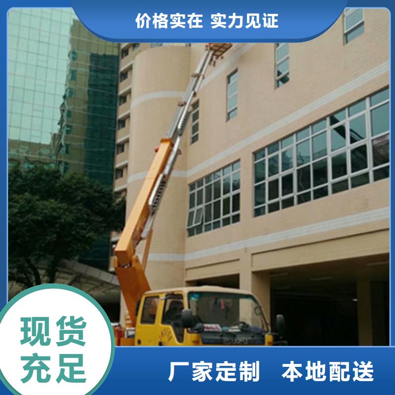 【 高空吊篮车租赁源厂定制】-中桥建设备(恩施市分公司)|覆盖地域咸丰|利川|襄阳|荆州|宜昌|鄂州|黄冈