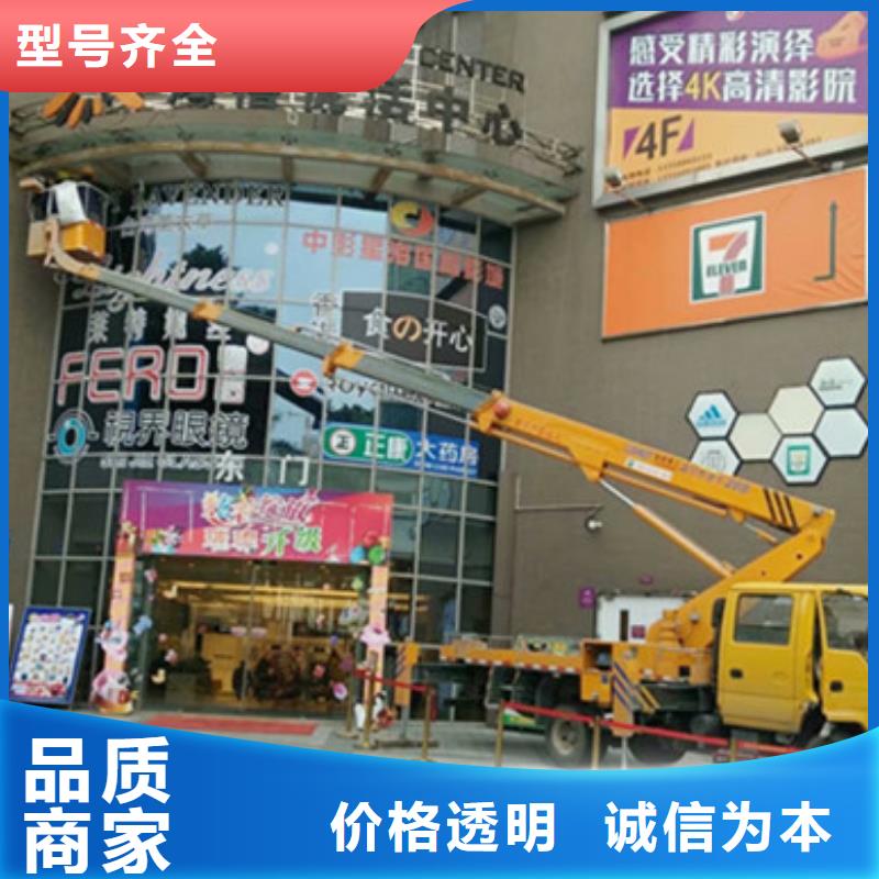 物流配货上门高空吊篮车租赁敢与同行比质量