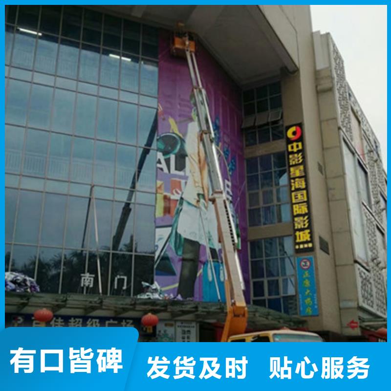 【 高空吊篮车租赁源厂定制】中桥建