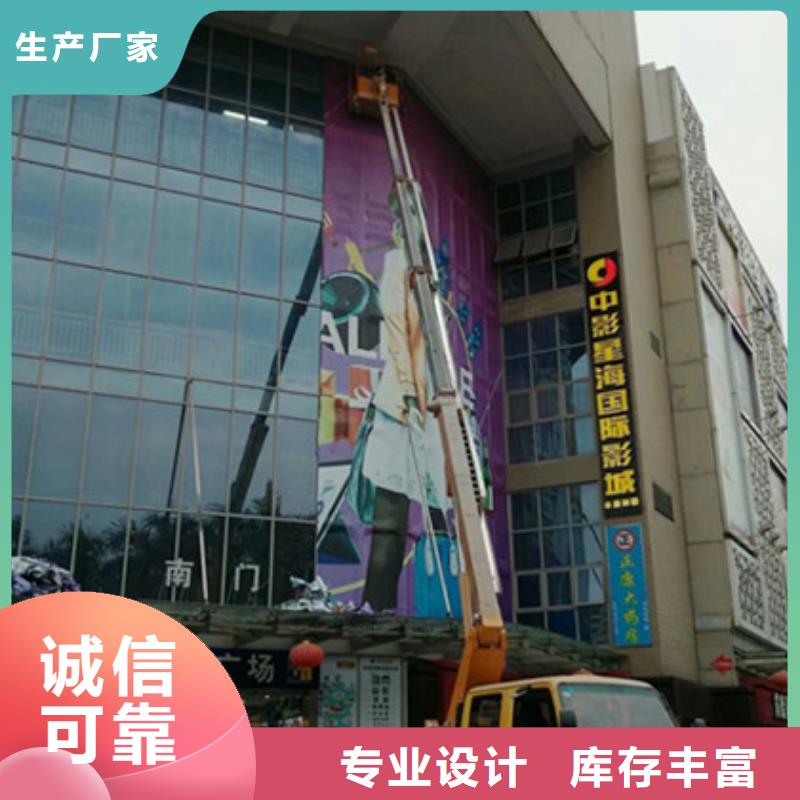中桥建【 高空吊篮车租赁精心打造】-业务覆盖区域|北海|南宁|来宾|梧州-企业旺旺