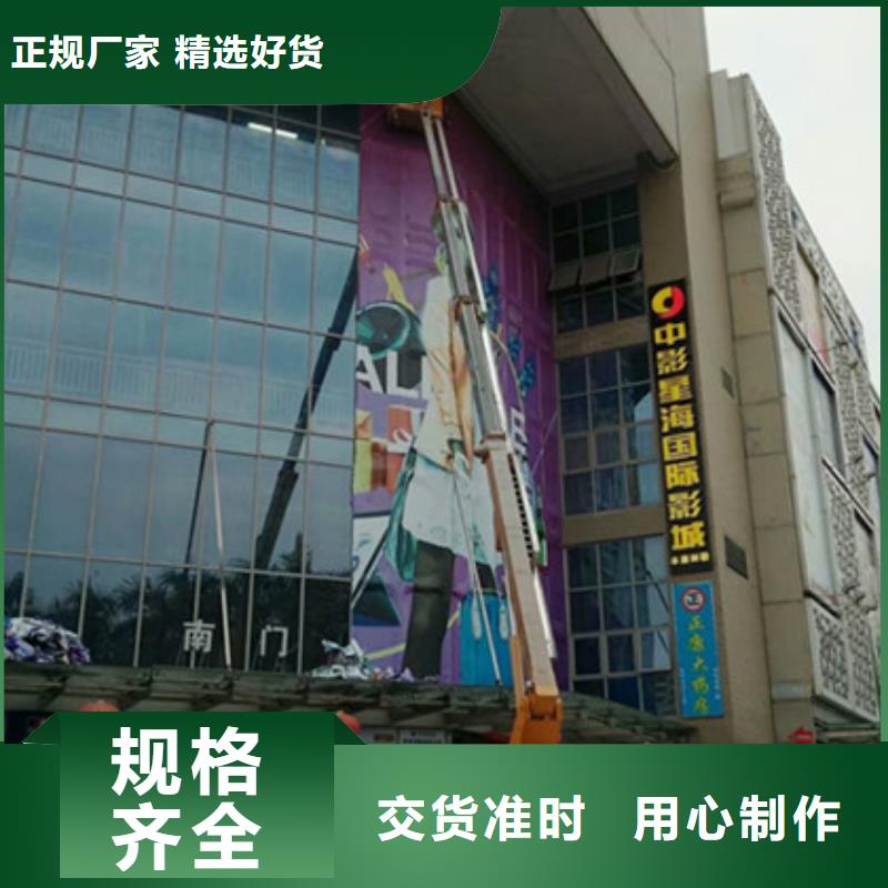 |临翔|云县|玉溪|大理|昭通|迪庆|丽江|德宏|文山中桥建高空吊篮车租赁敢与同行比质量