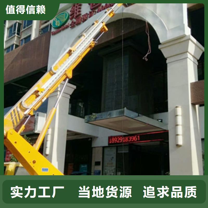 云县|临翔|楚雄|保山|德宏|普洱|西双版纳|大理|红河高空吊篮车租赁敢与同行比质量-中桥建