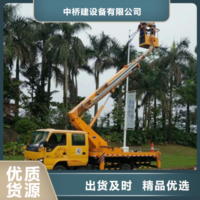 中桥建【 高空吊篮车租赁精心打造】-业务覆盖区域|北海|南宁|来宾|梧州-企业旺旺
