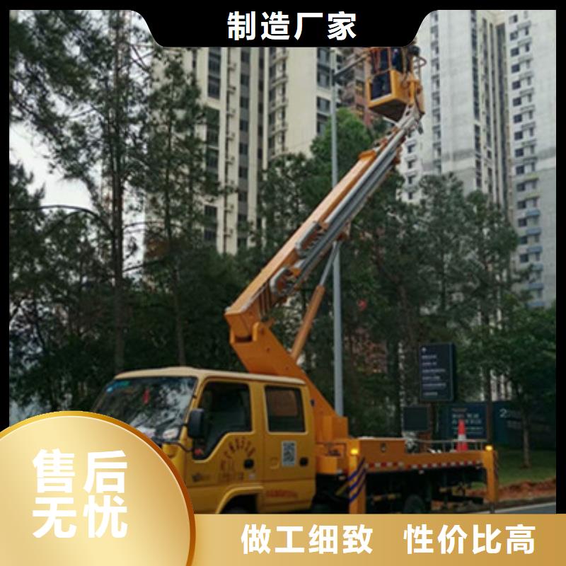 【品质无所畏惧 高空吊篮车租赁源厂定制】(产地批发)