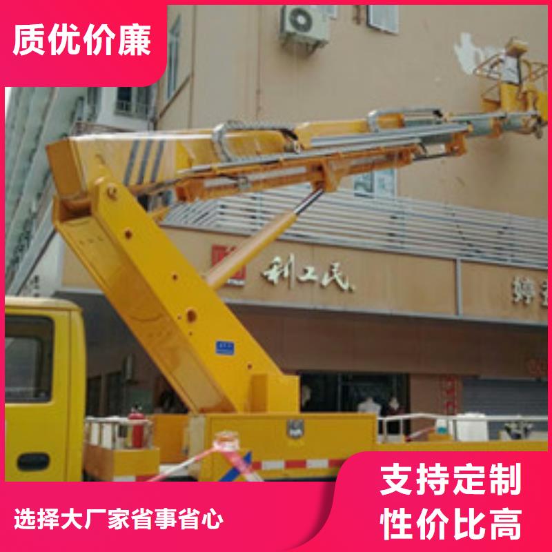 物流配货上门高空吊篮车租赁敢与同行比质量