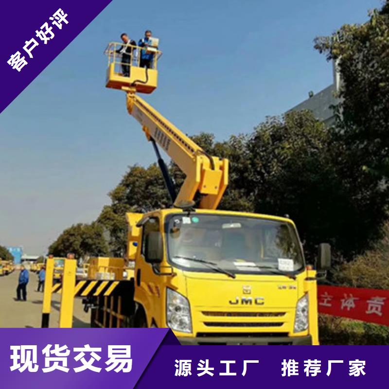 物流配货上门高空吊篮车租赁敢与同行比质量