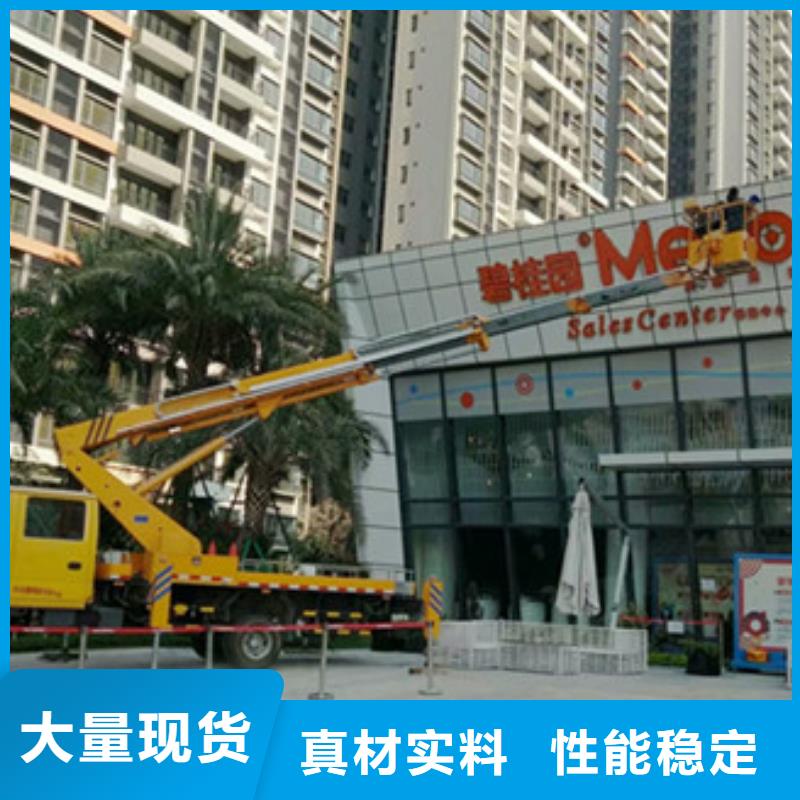高空清洗专用车租赁一手货源当地生产商