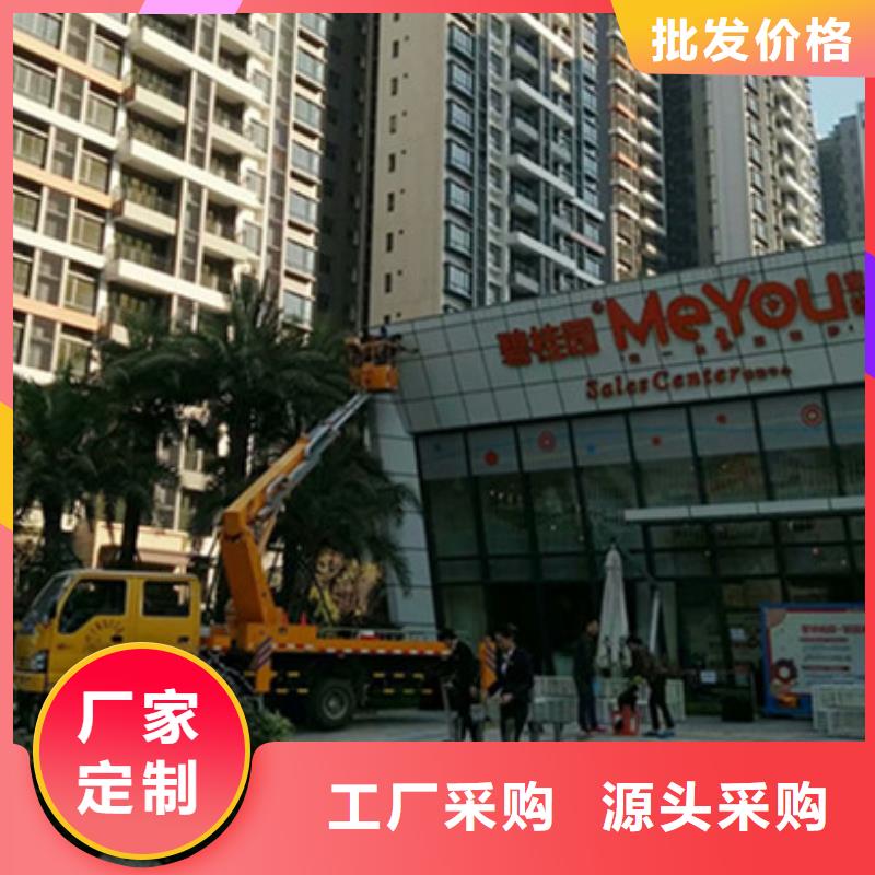 高空清洗专用车租赁一手货源当地生产商