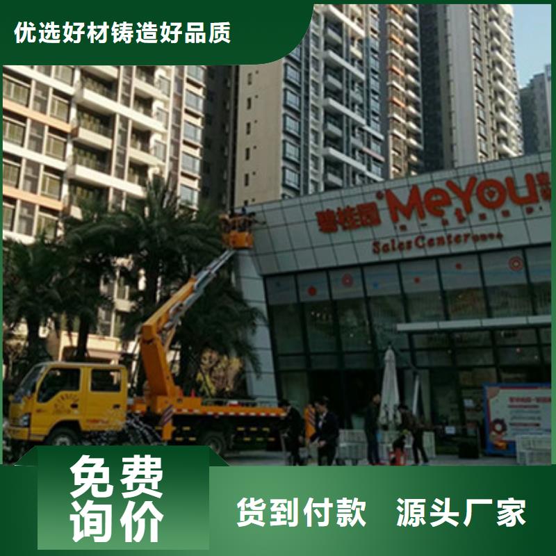 高空清洗专用车租赁专业按需定制-服务区域包括宝兴|石棉|绵阳|泸州|自贡|巴中|阿坝等-产品视频