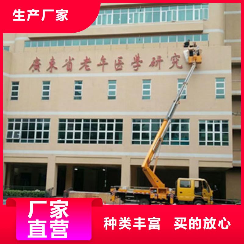 高空清洗专用车租赁一手货源当地生产商