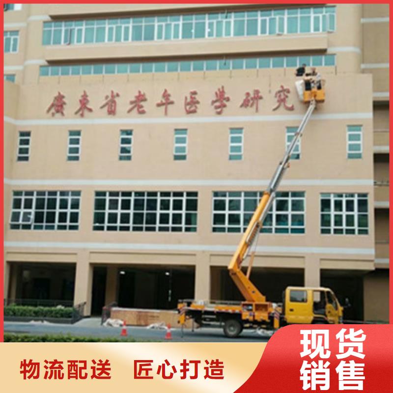 高空清洗专用车租赁专业按需定制《中桥建》