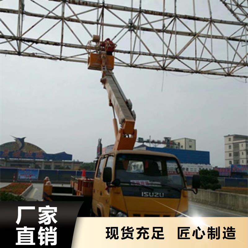 高空清洗专用车租赁精致工艺-中桥建设备(兴安市分公司)