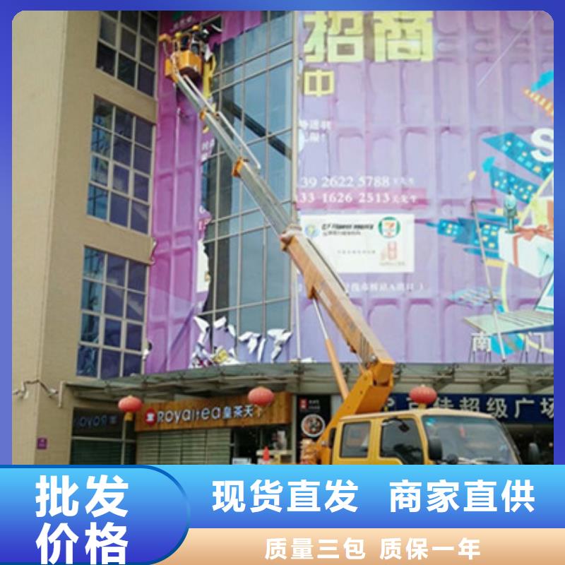 高空清洗专用车租赁精致工艺专注生产制造多年