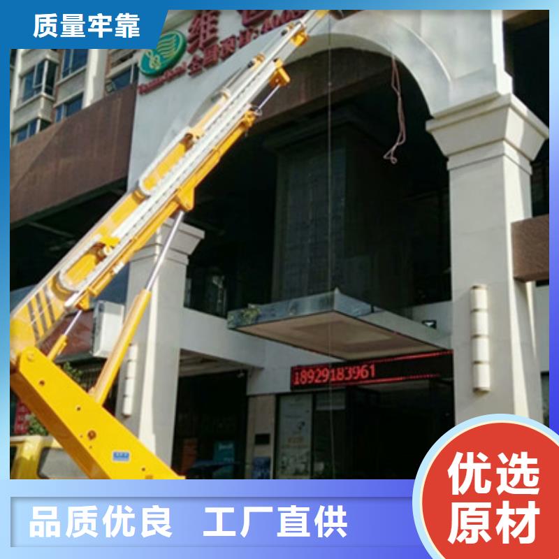 高空清洗专用车租赁专业按需定制-服务区域包括宝兴|石棉|绵阳|泸州|自贡|巴中|阿坝等-产品视频