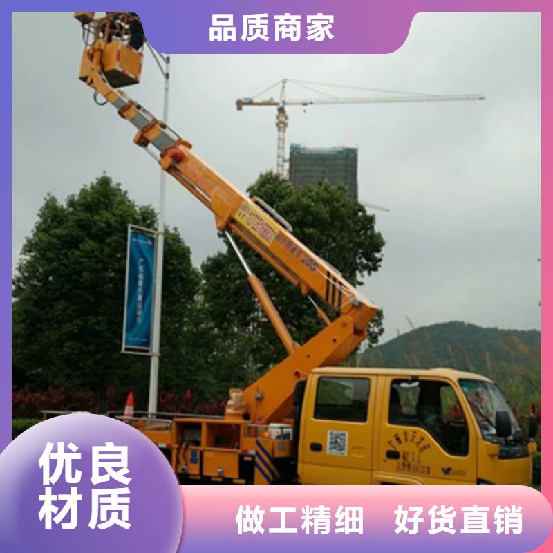 高空清洗专用车租赁精致工艺-中桥建设备(兴安市分公司)
