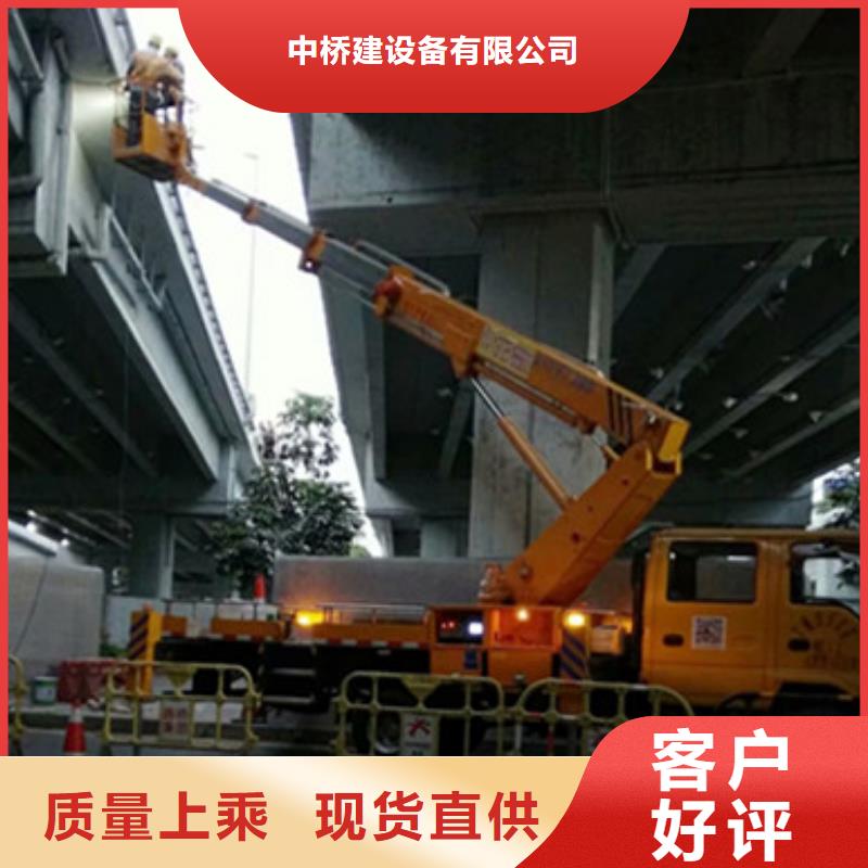 高空清洗专用车租赁专业按需定制-服务区域包括宝兴|石棉|绵阳|泸州|自贡|巴中|阿坝等-产品视频