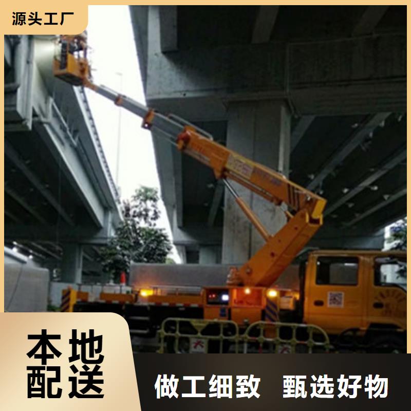 高空清洗专用车租赁专业按需定制中桥建