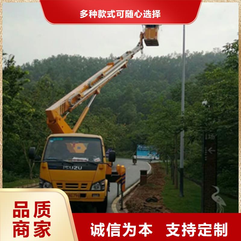 高空清洗专用车租赁专业按需定制《中桥建》