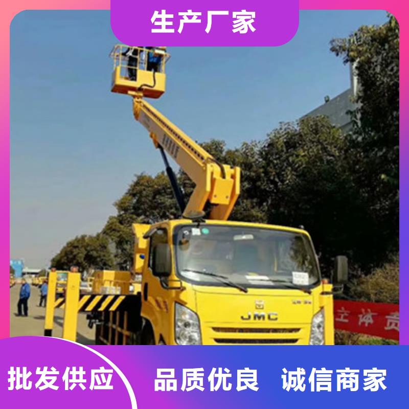 高空清洗专用车租赁精致工艺-中桥建设备(兴安市分公司)
