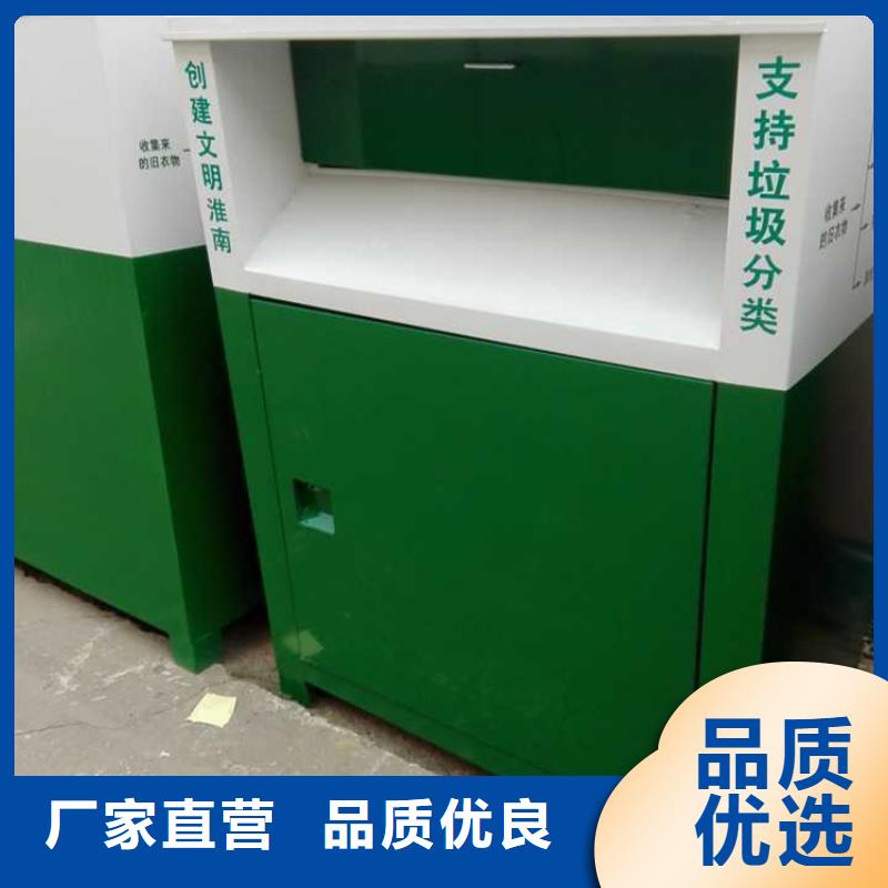 旧衣回收箱灭蚊灯箱打造好品质-服务范围包括罗定|云城|广州|江门|东莞|惠州等