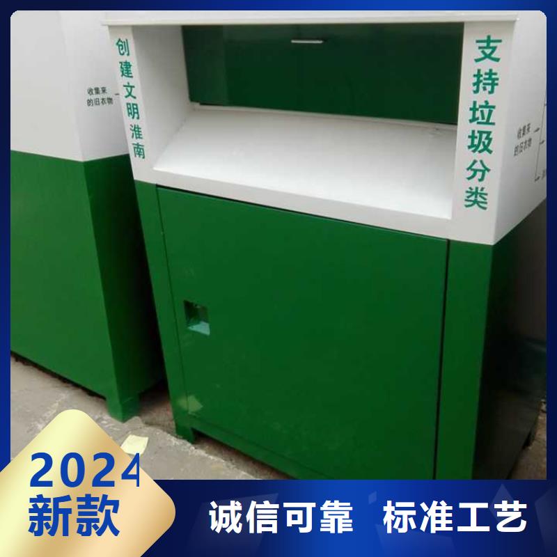 旧衣回收箱,【滚动灯箱】品质值得信赖-锐思广告制品生产厂家(湖南省分公司)|覆盖地域岳阳|株洲|郴州|衡阳|益阳