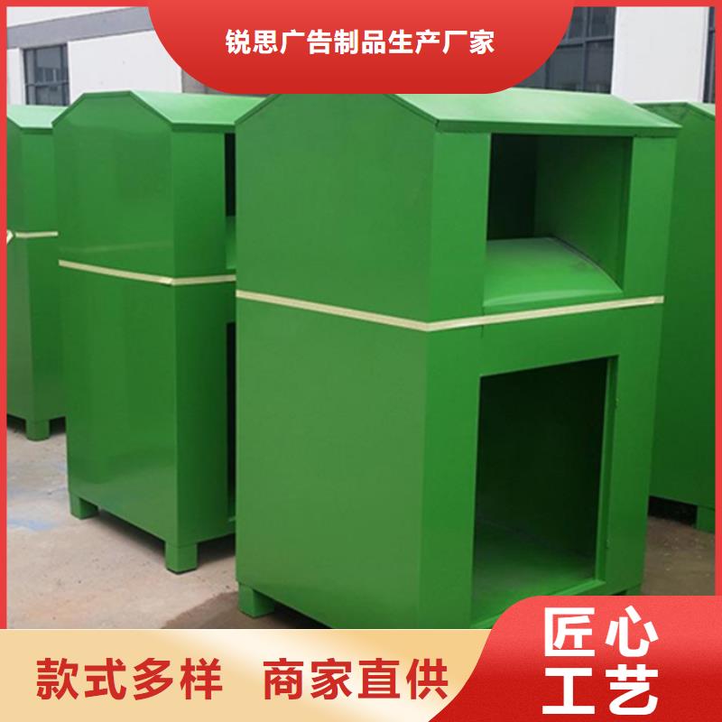 【旧衣回收箱 灭蚊灯箱款式新颖】锐思阅报栏