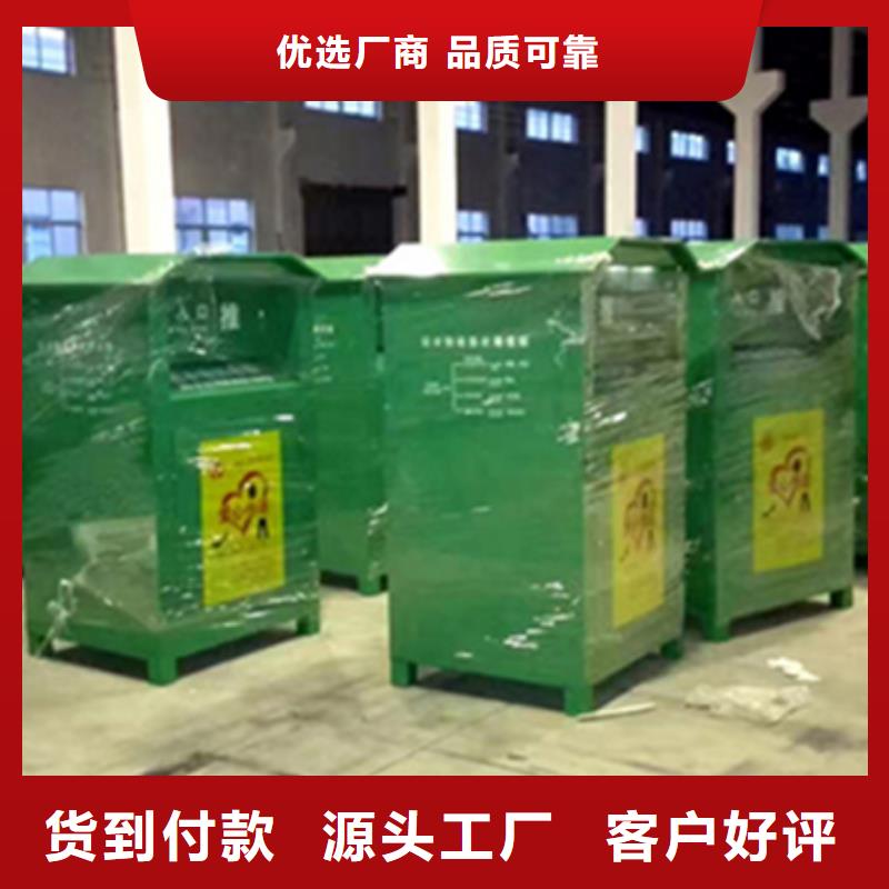 【 旧衣回收箱滚动灯箱热销产品】 锐思广告制品生产厂家(朔州市分公司)