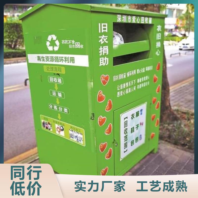 阅报栏锐思【 旧衣回收箱滚动灯箱热销产品】