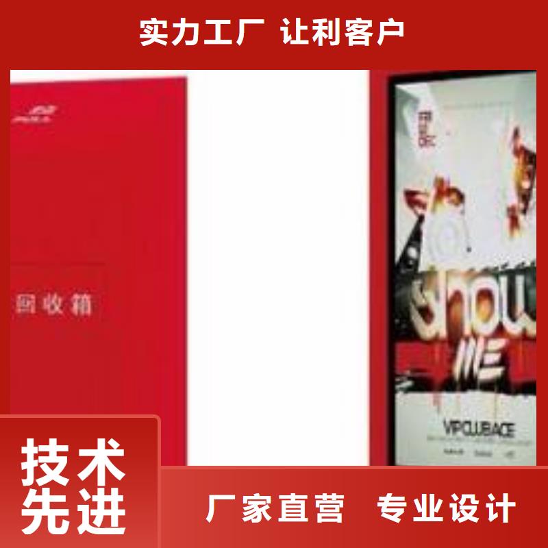 旧衣回收箱阅报栏支持货到付清-锐思广告制品生产厂家(酒泉市分公司)