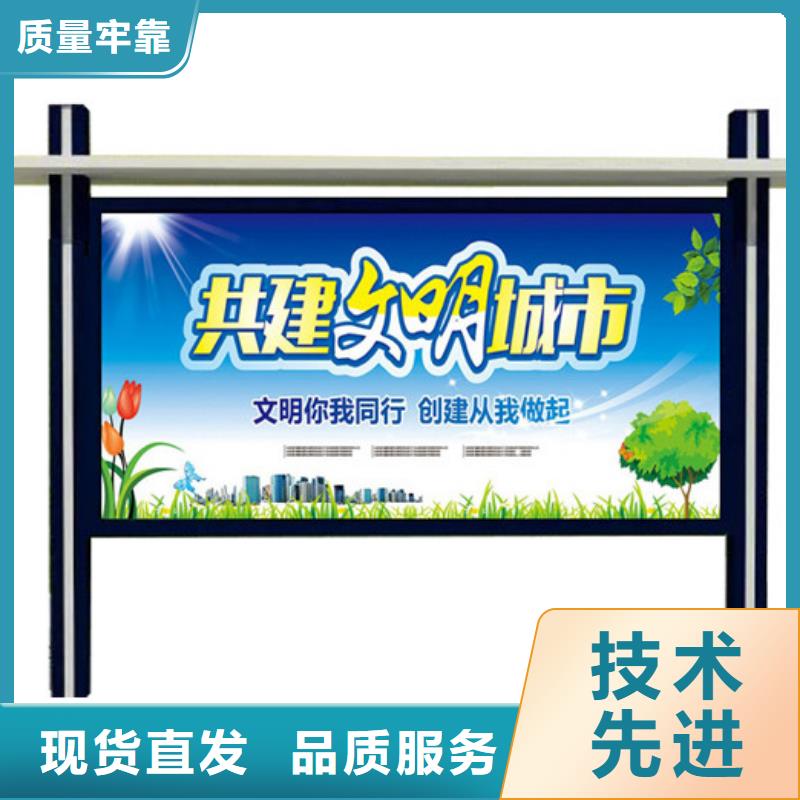社区宣传栏常用指南