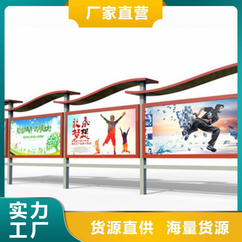 宣传栏-小区宣传栏专业厂家