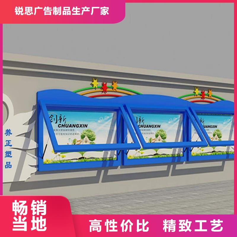 社区宣传栏来电咨询