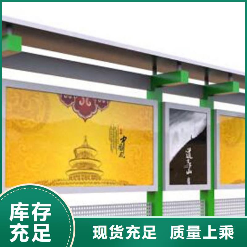 社区宣传栏施工团队