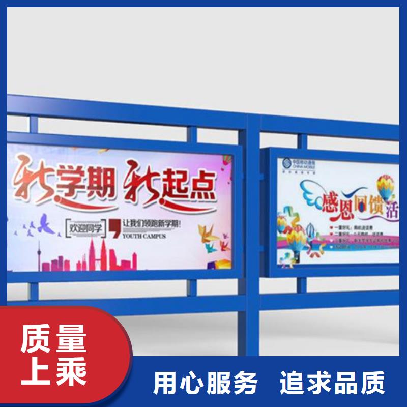 锐思【 宣传栏,候车亭订制批发】-企业旺旺