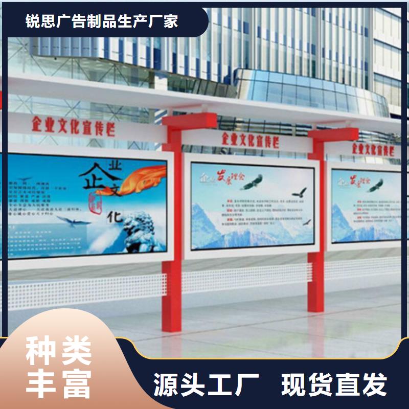 匠心打造【宣传栏】 候车亭型号全价格低当地服务商