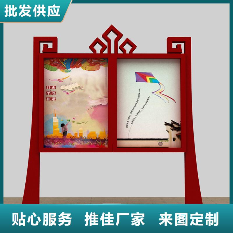 宣传栏值得信赖