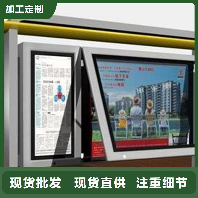 不锈钢宣传栏欢迎订购