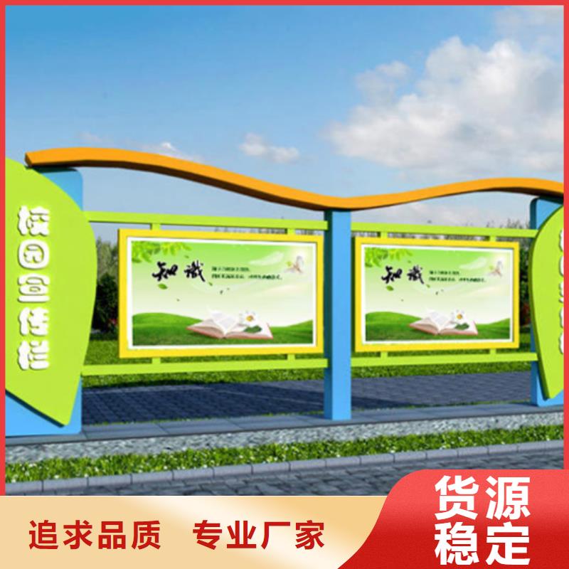 不锈钢宣传栏采购价格