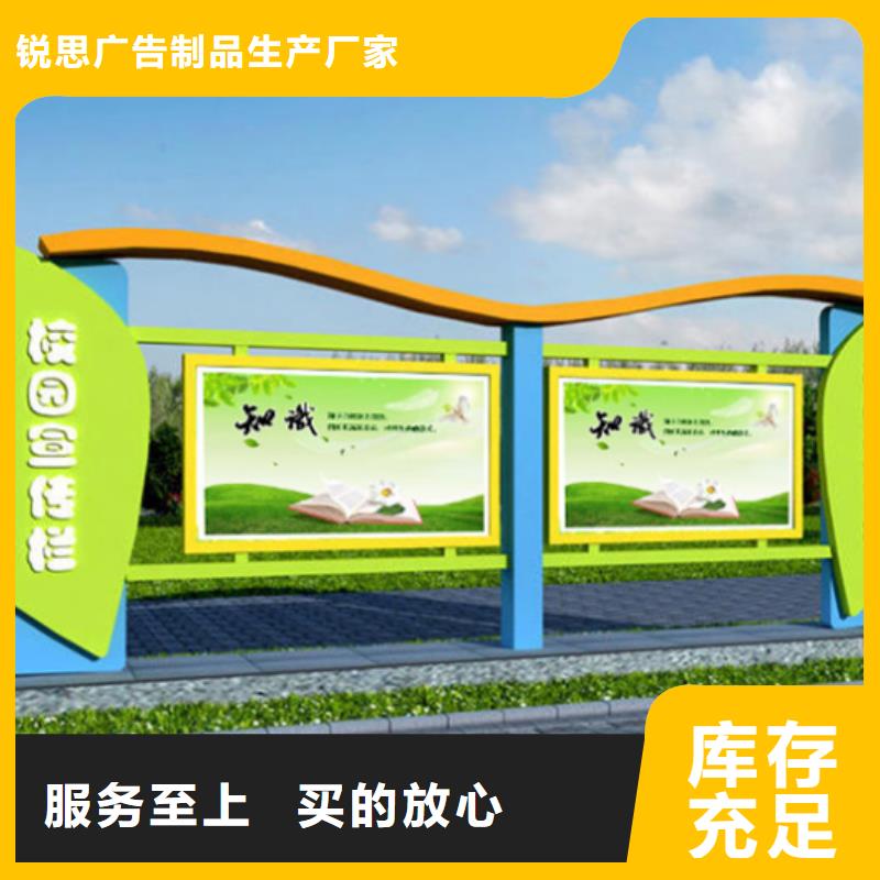 不锈钢宣传栏现货齐全