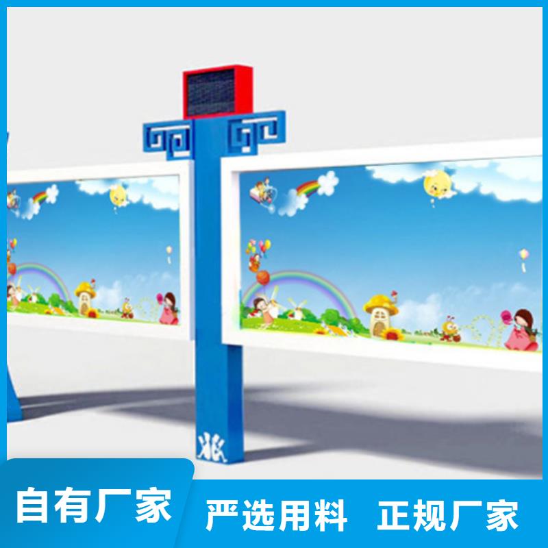社区宣传栏种植基地