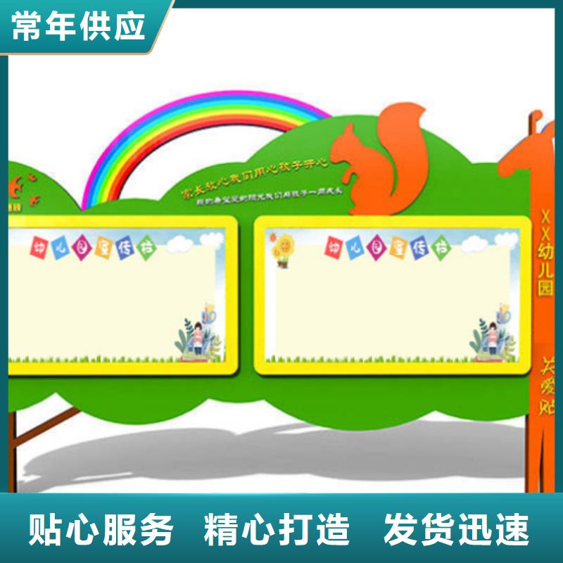 宣传栏批发价