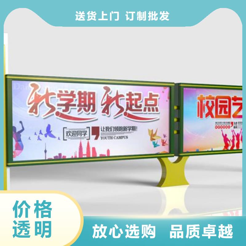 社区宣传栏欢迎电询